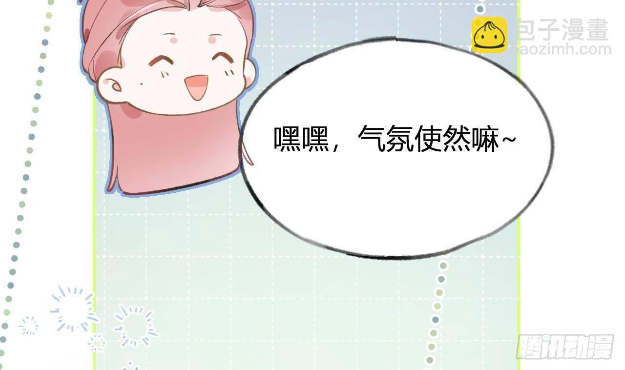 第110话 情人节快乐