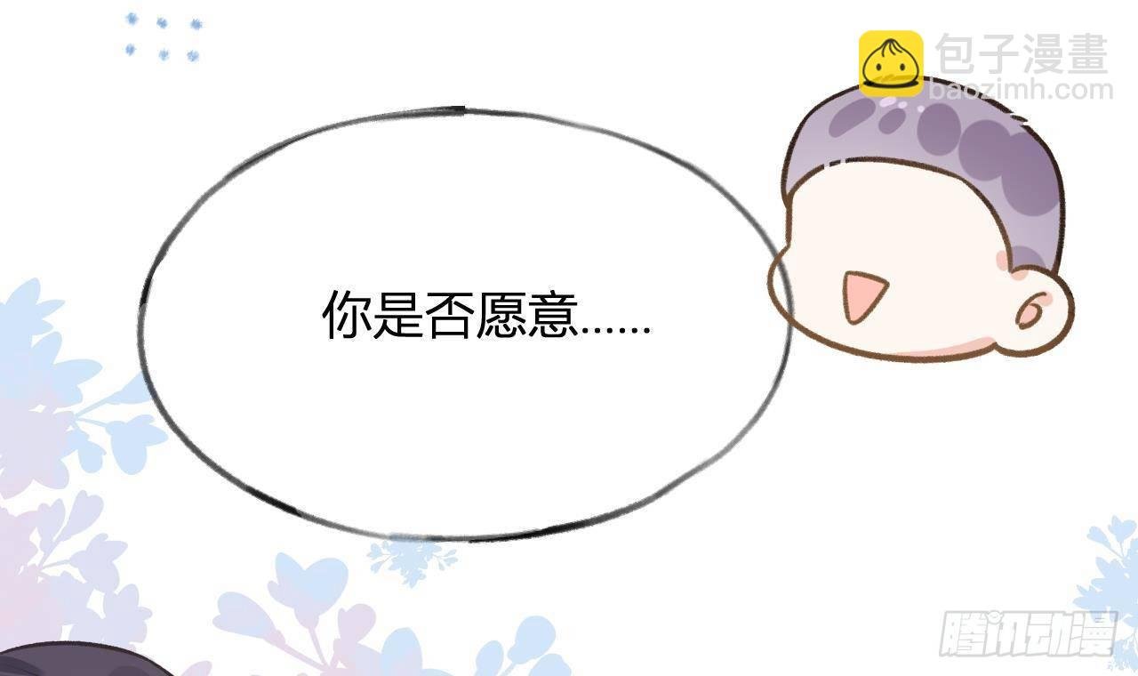 第110话 情人节快乐