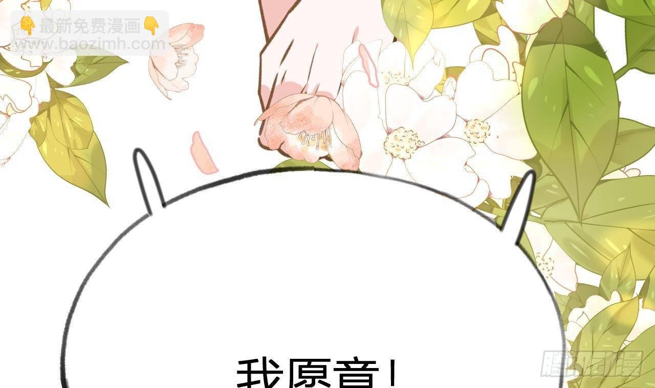 第110话 情人节快乐
