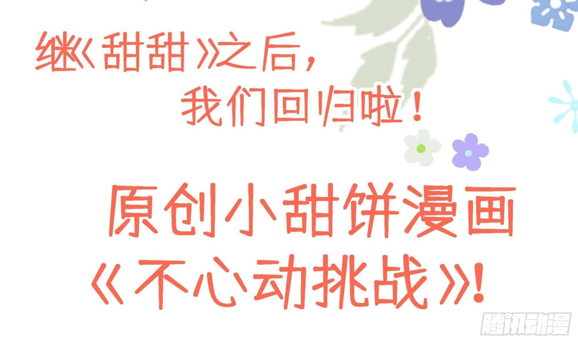 番外 上新预告