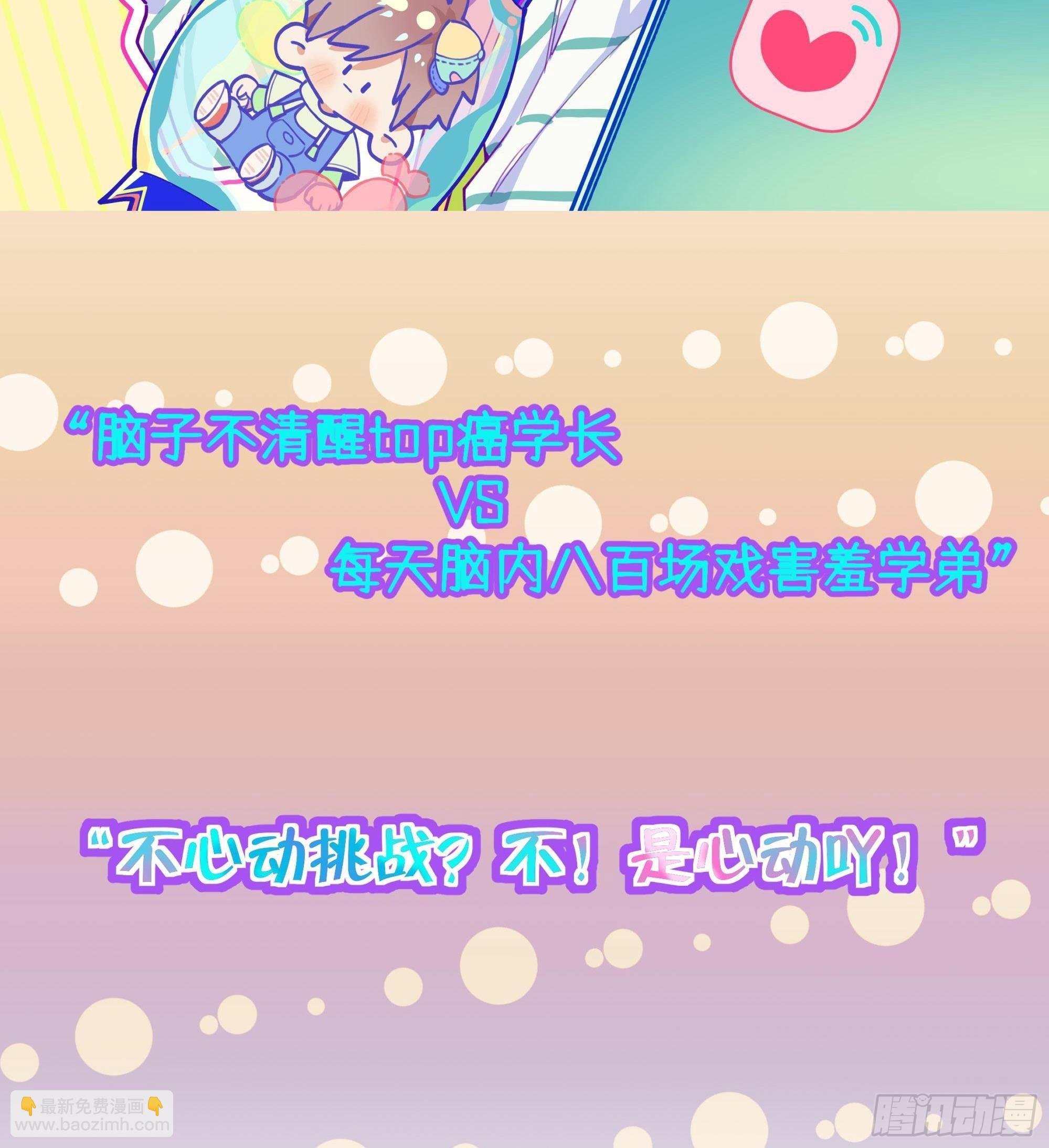 番外 上新预告