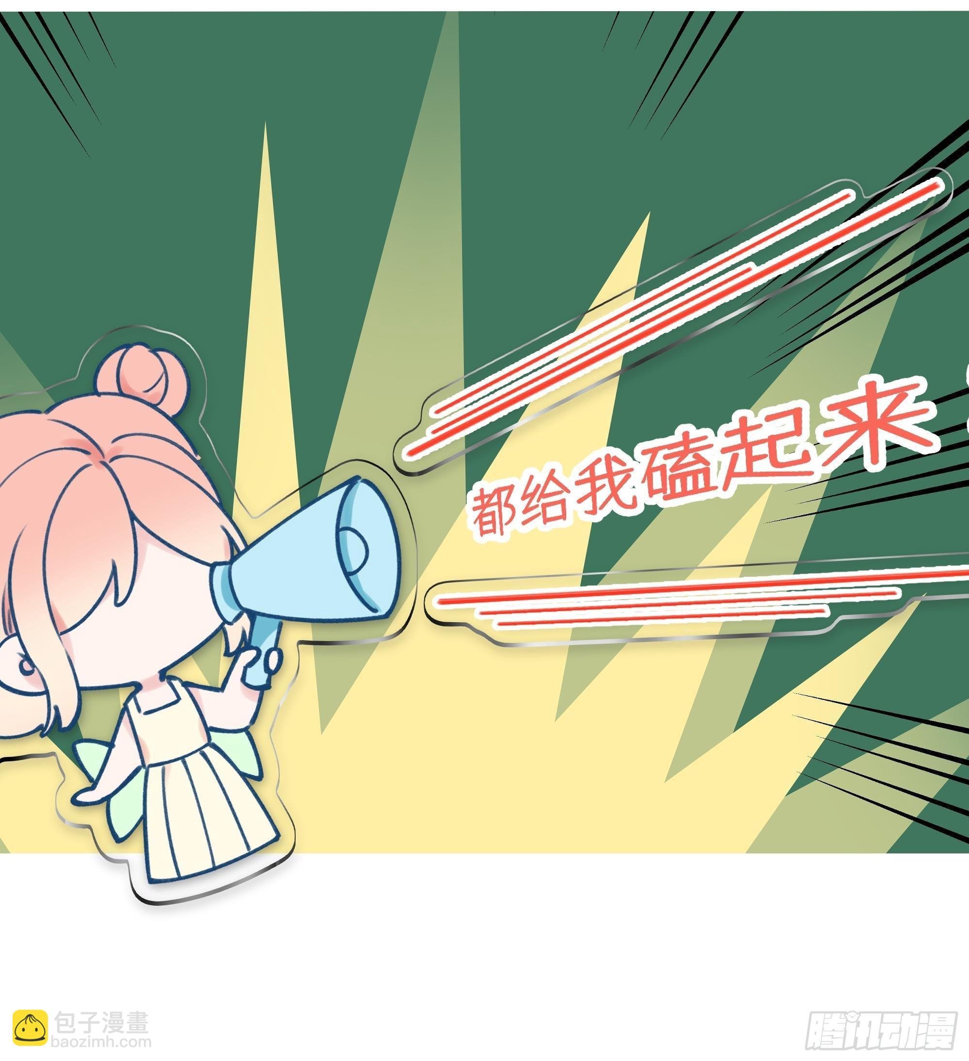 番外 上新预告
