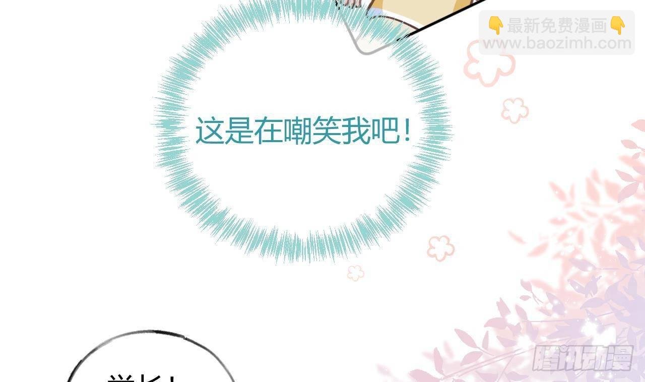 第12话 成功追星的快乐