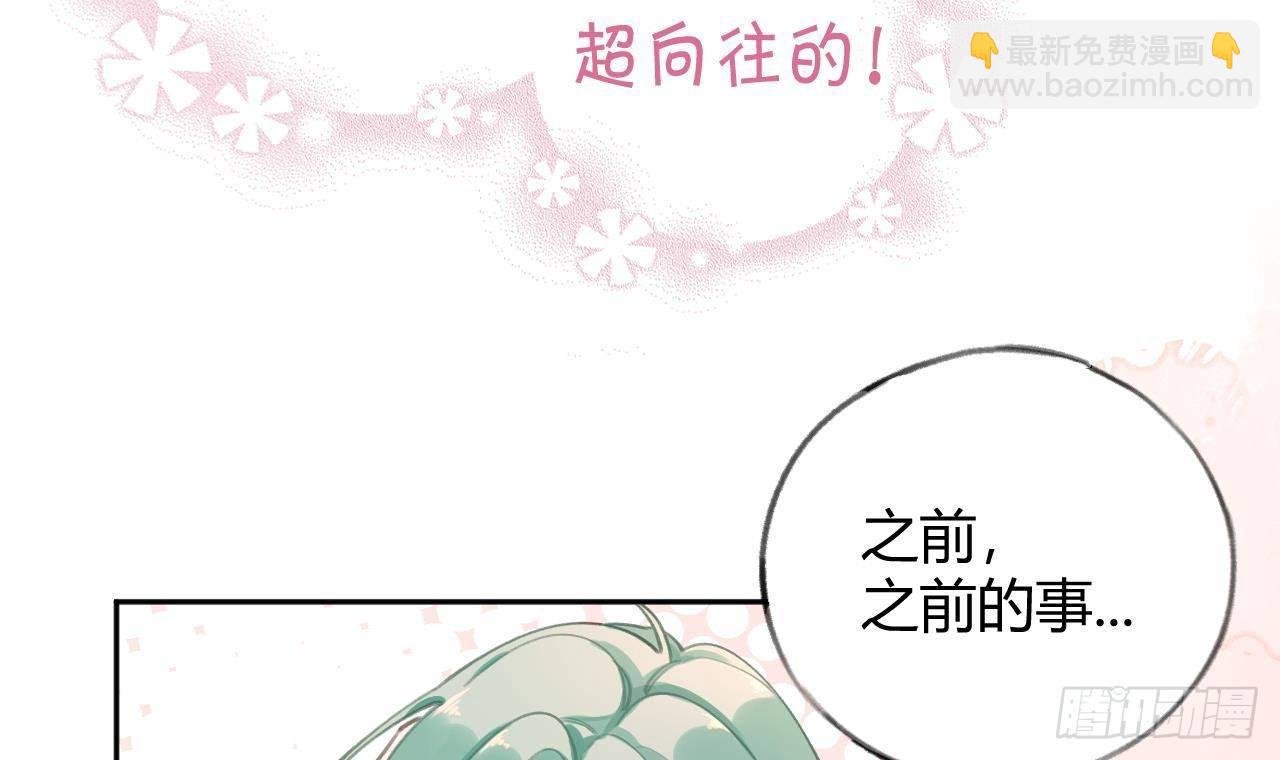 第12话 成功追星的快乐