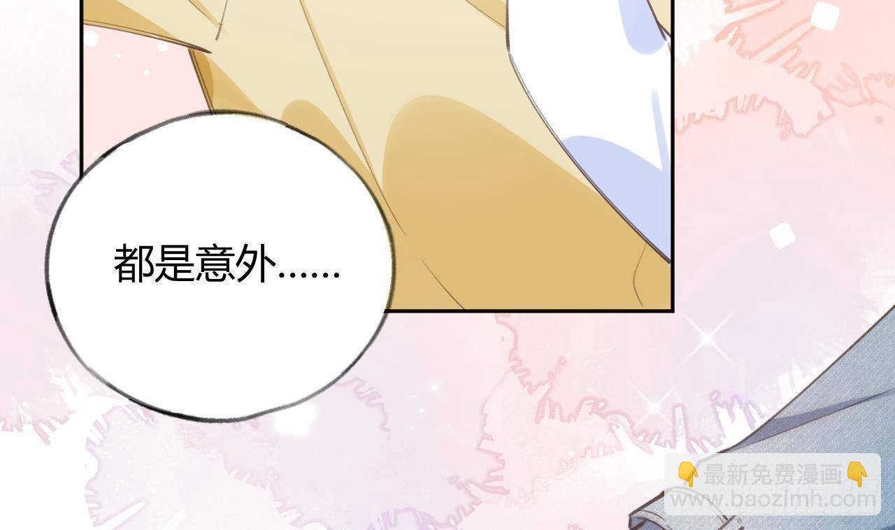 第12话 成功追星的快乐