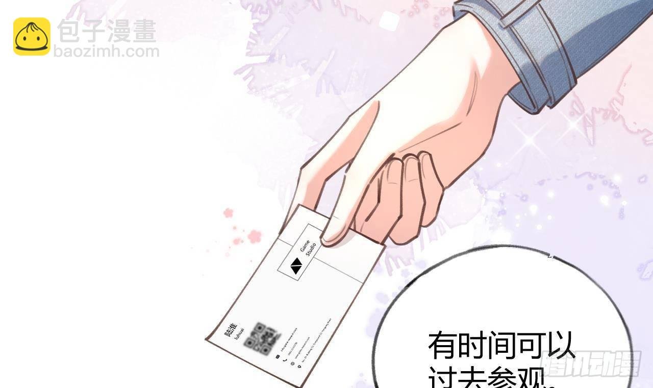 第12话 成功追星的快乐