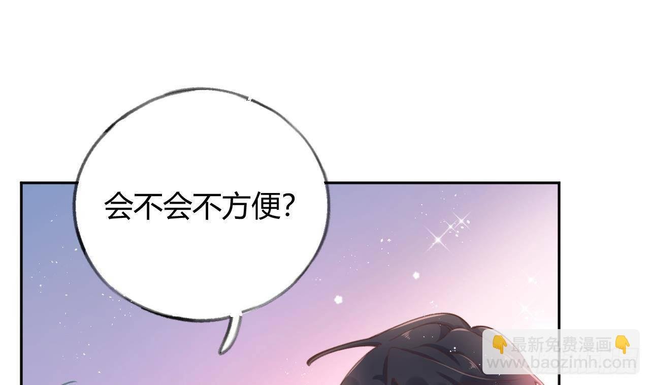 第12话 成功追星的快乐