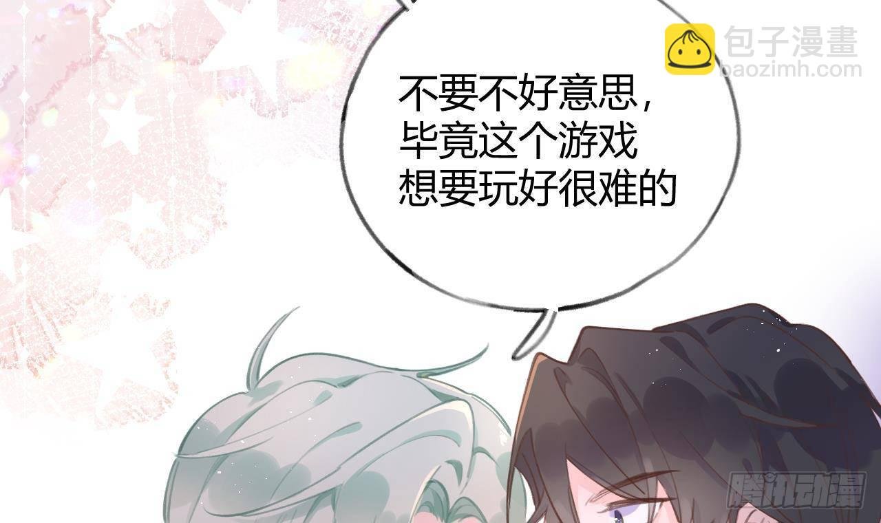 第12话 成功追星的快乐