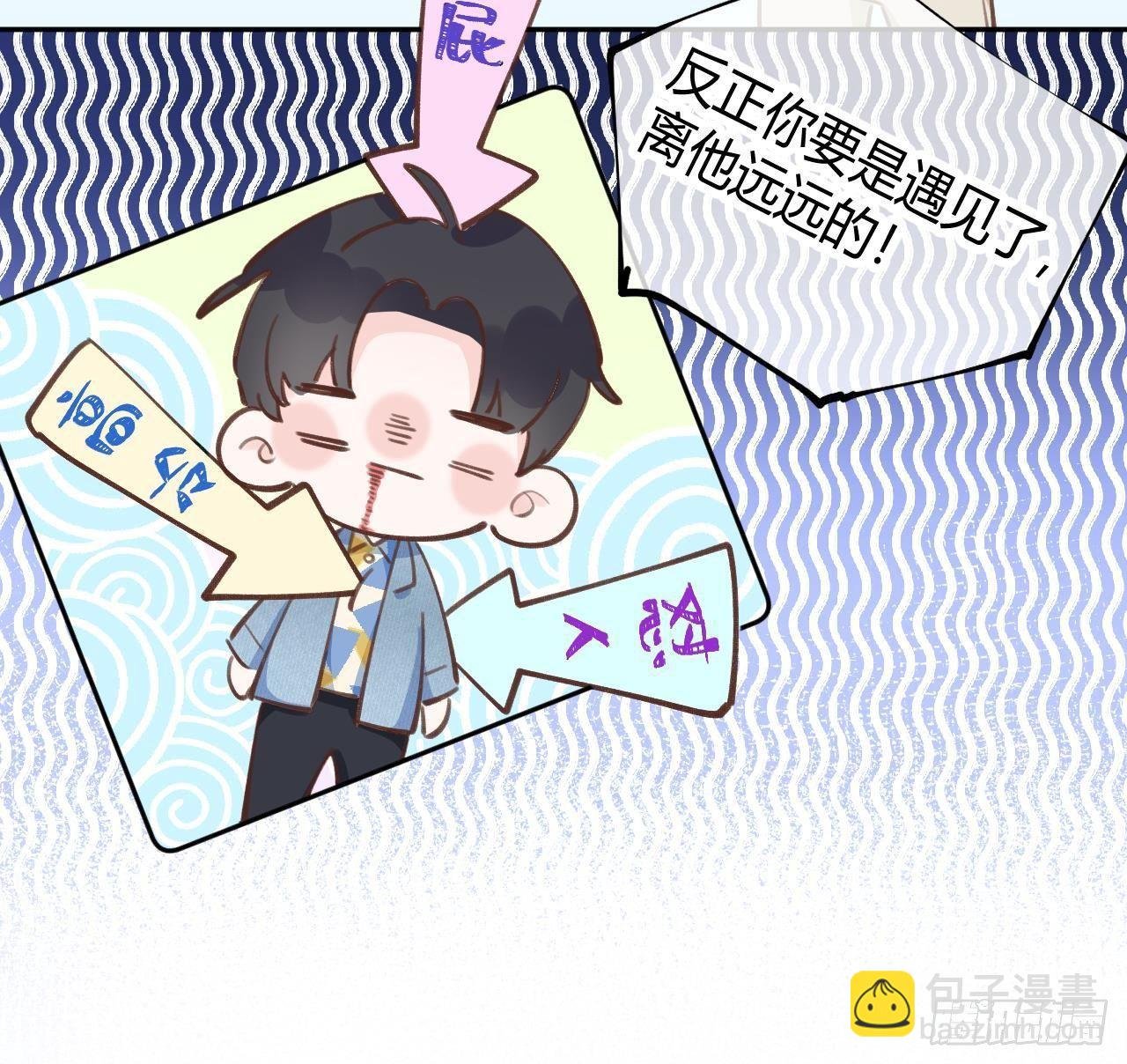 第12话 成功追星的快乐