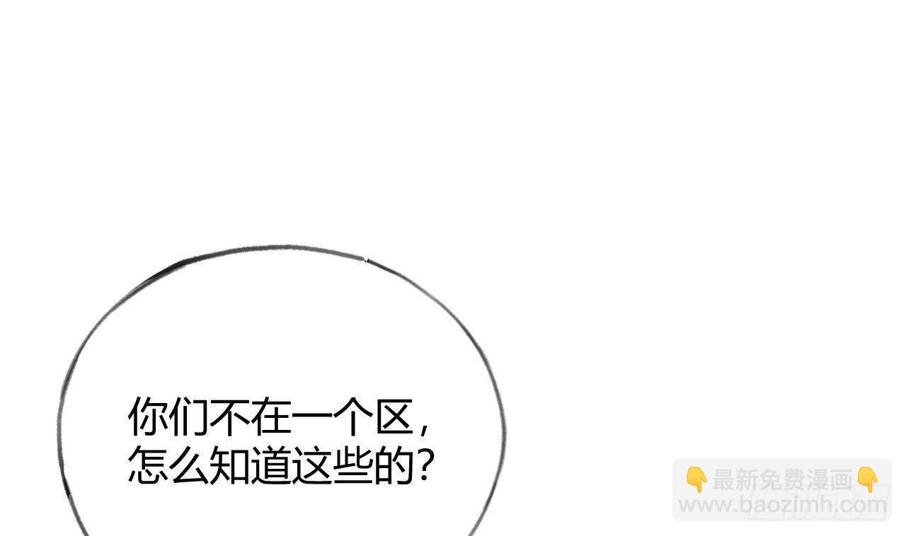 第12话 成功追星的快乐