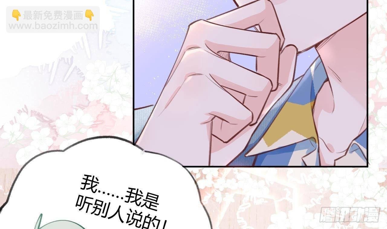 第12话 成功追星的快乐