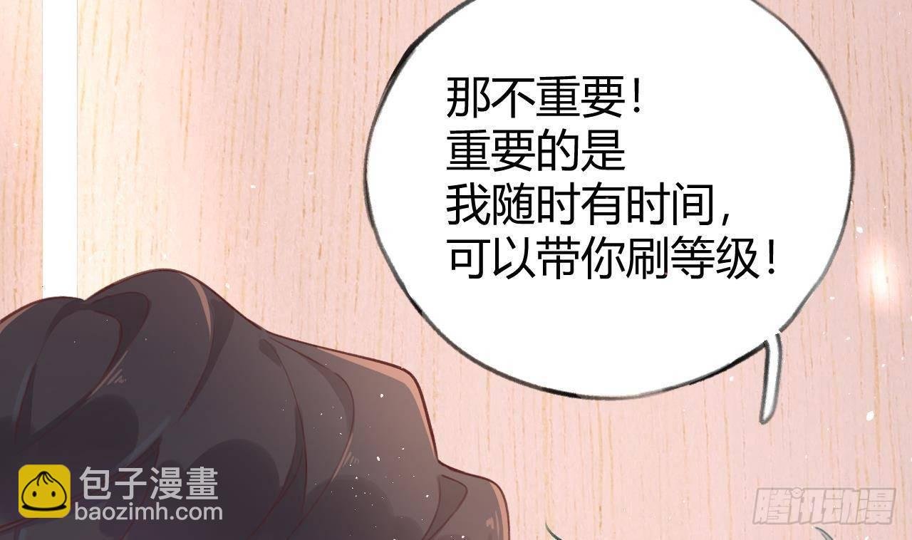 第12话 成功追星的快乐