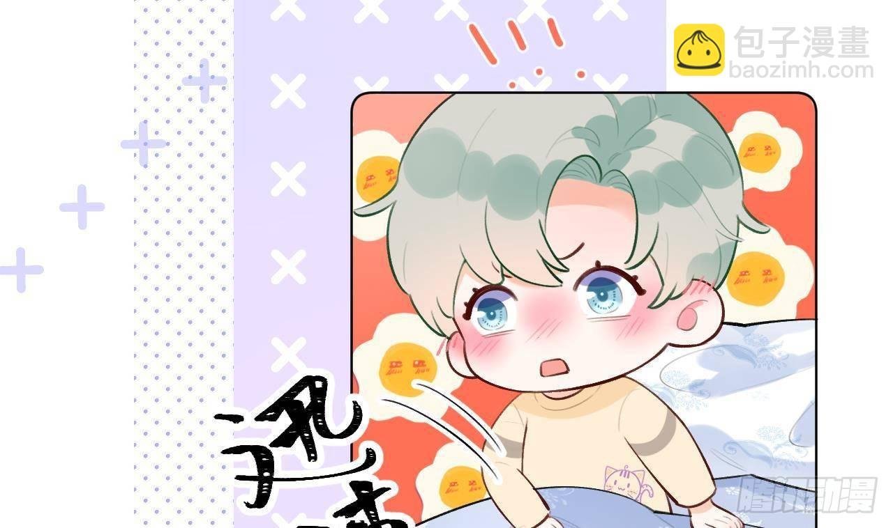 第14话 日有所思夜有所梦