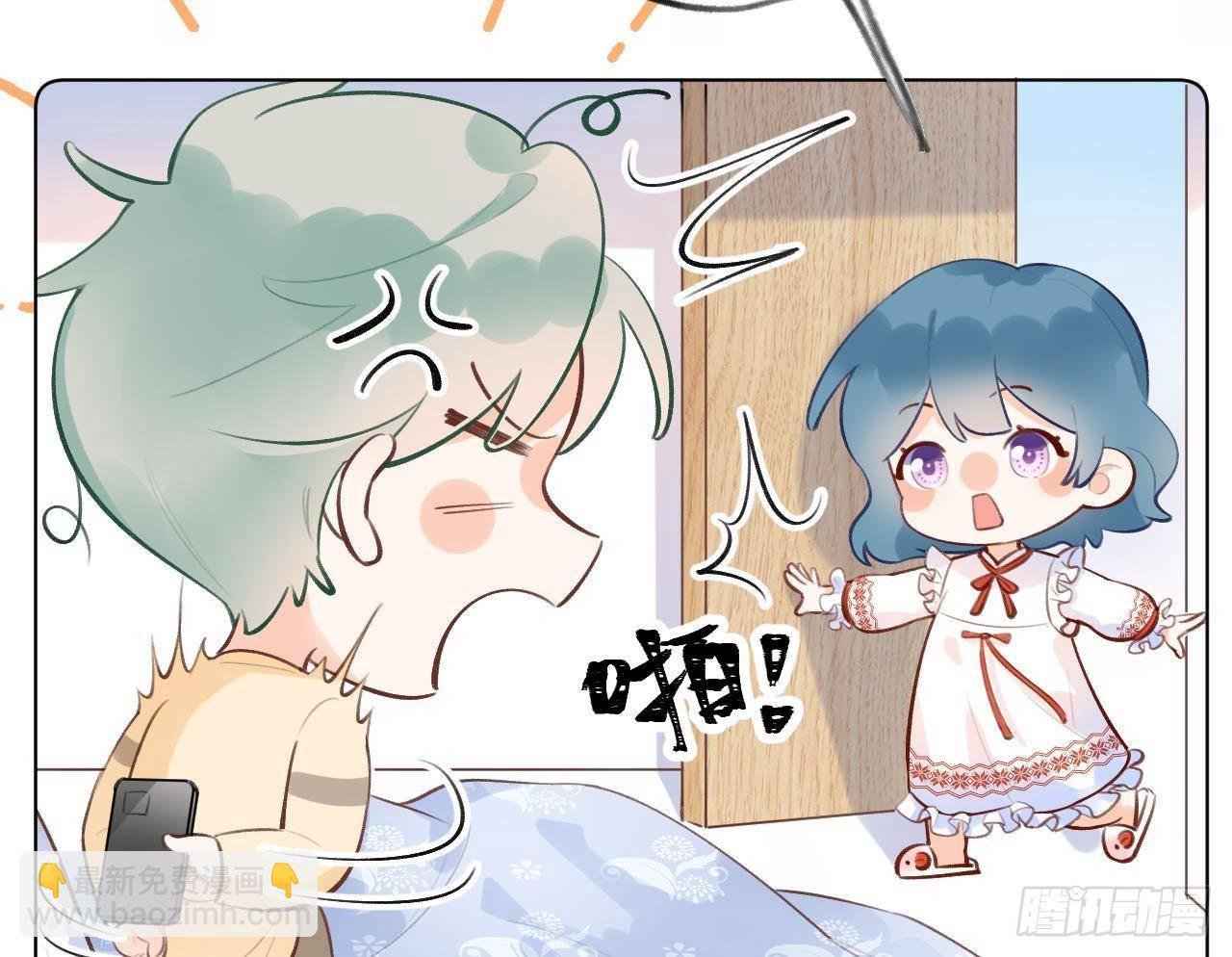 第14话 日有所思夜有所梦