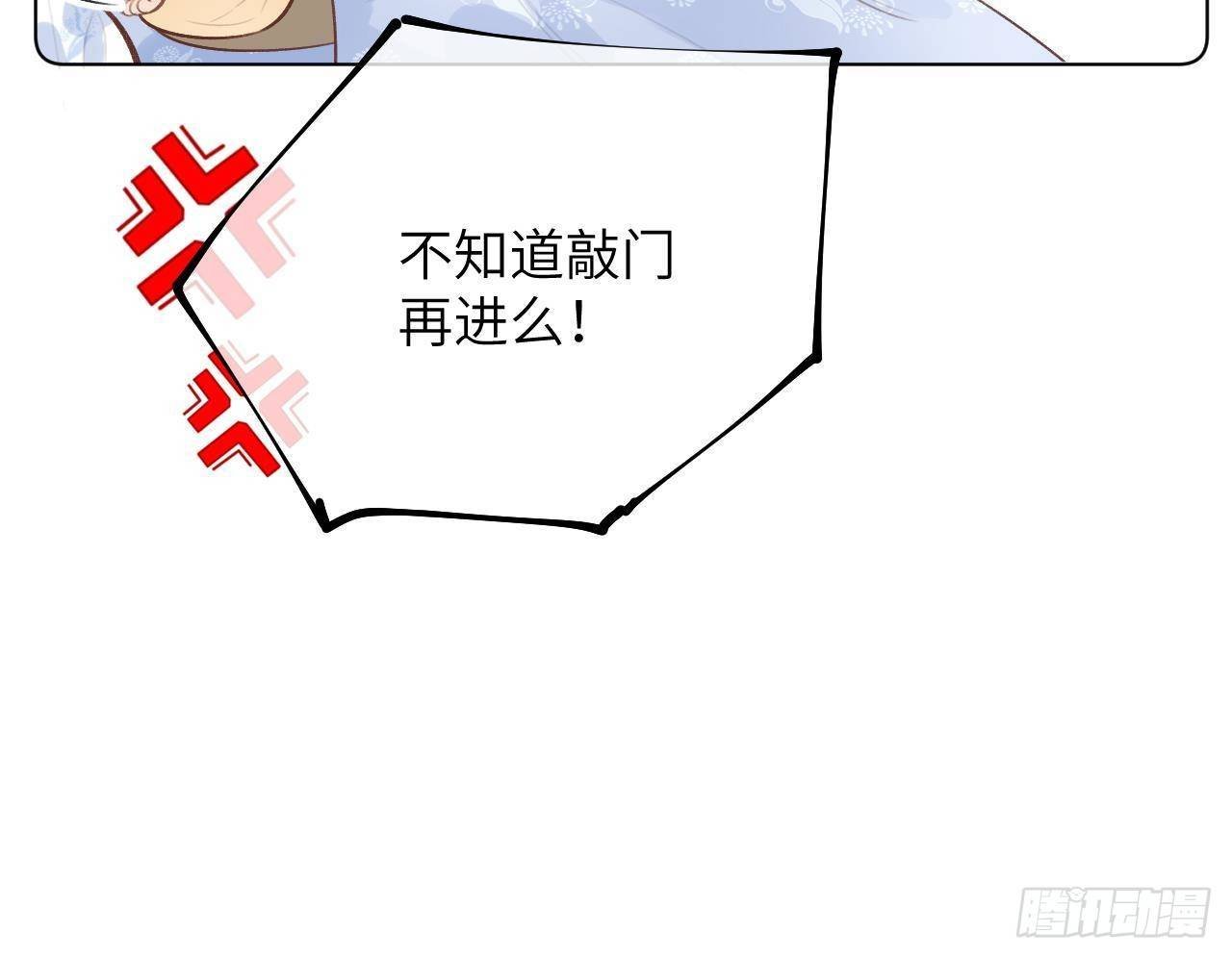 第14话 日有所思夜有所梦