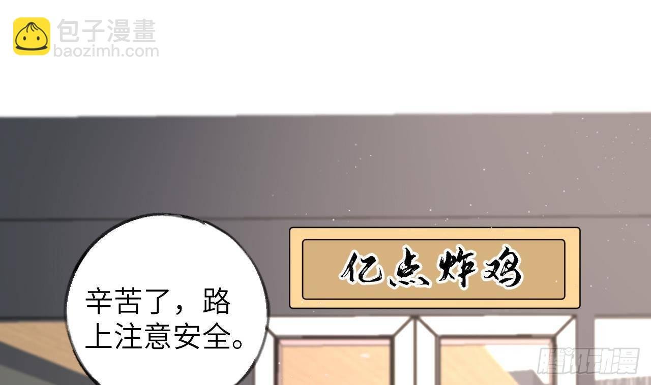 第14话 日有所思夜有所梦