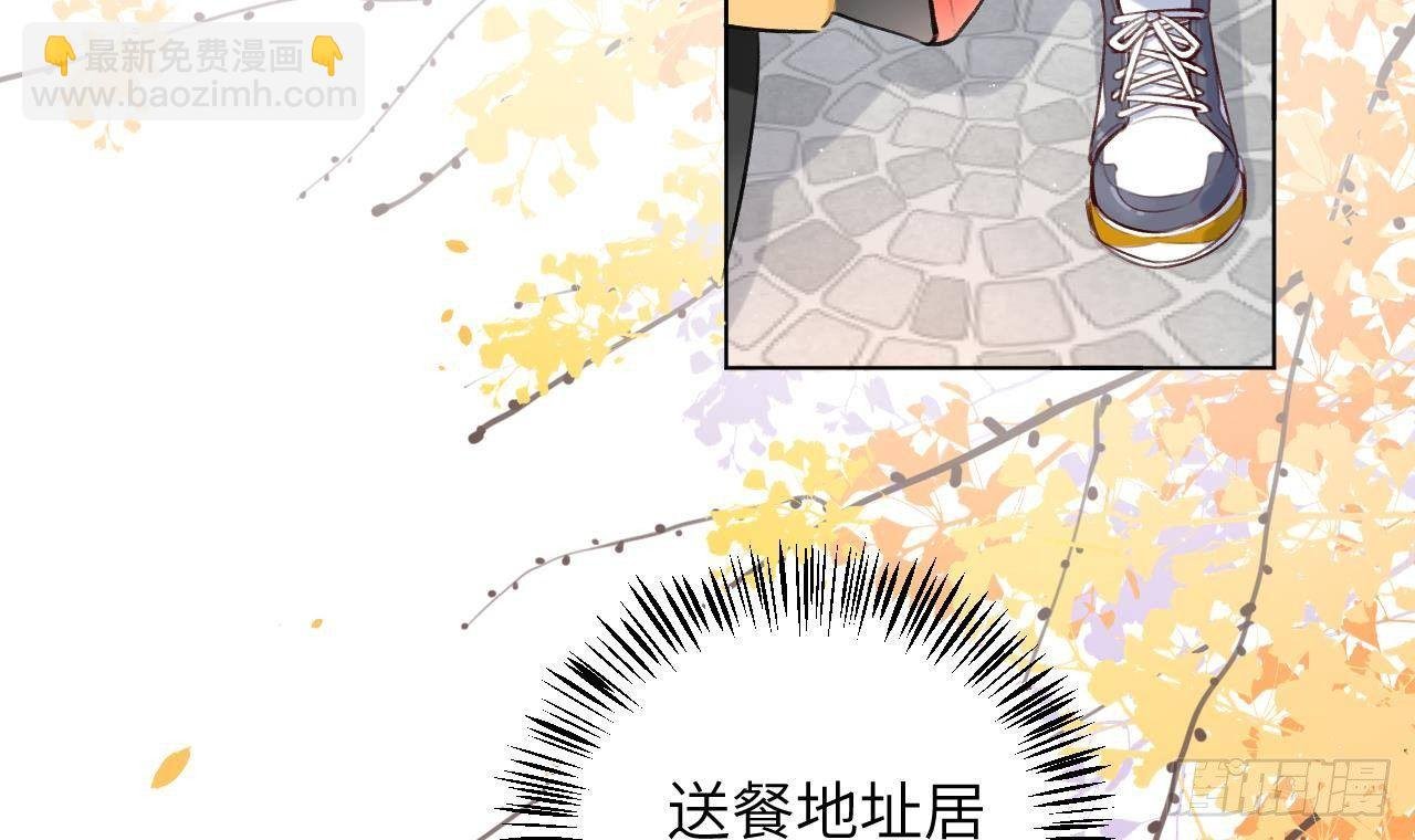 第14话 日有所思夜有所梦