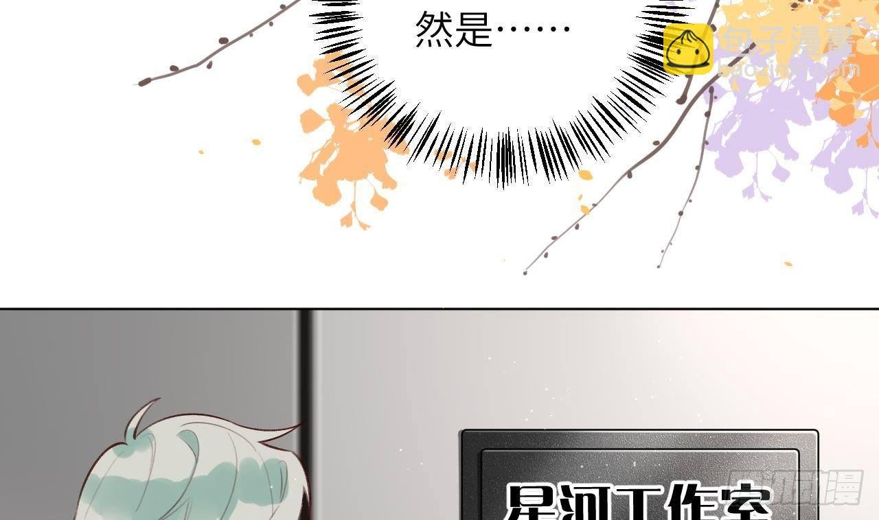 第14话 日有所思夜有所梦