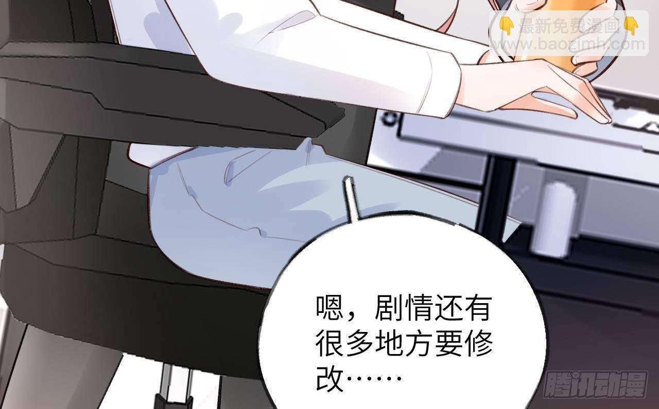 第14话 日有所思夜有所梦