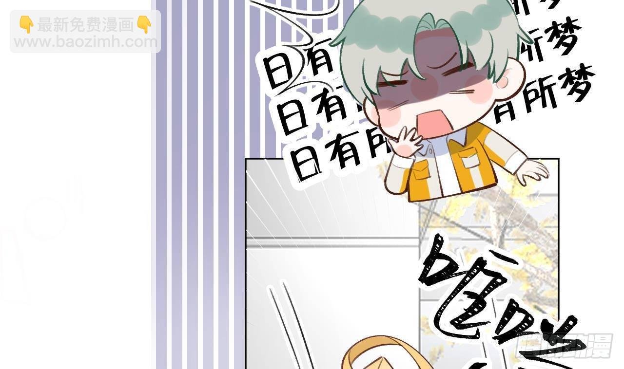 第14话 日有所思夜有所梦