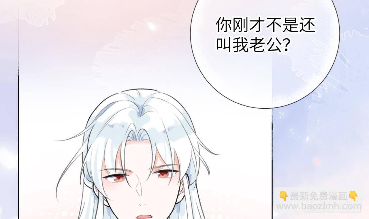 第16话 女装是不可能女装的！