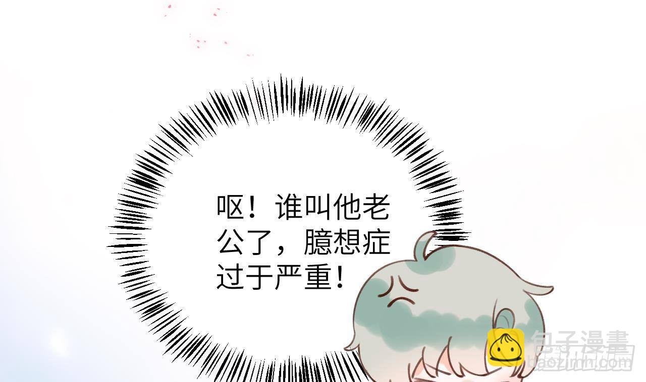 第16话 女装是不可能女装的！