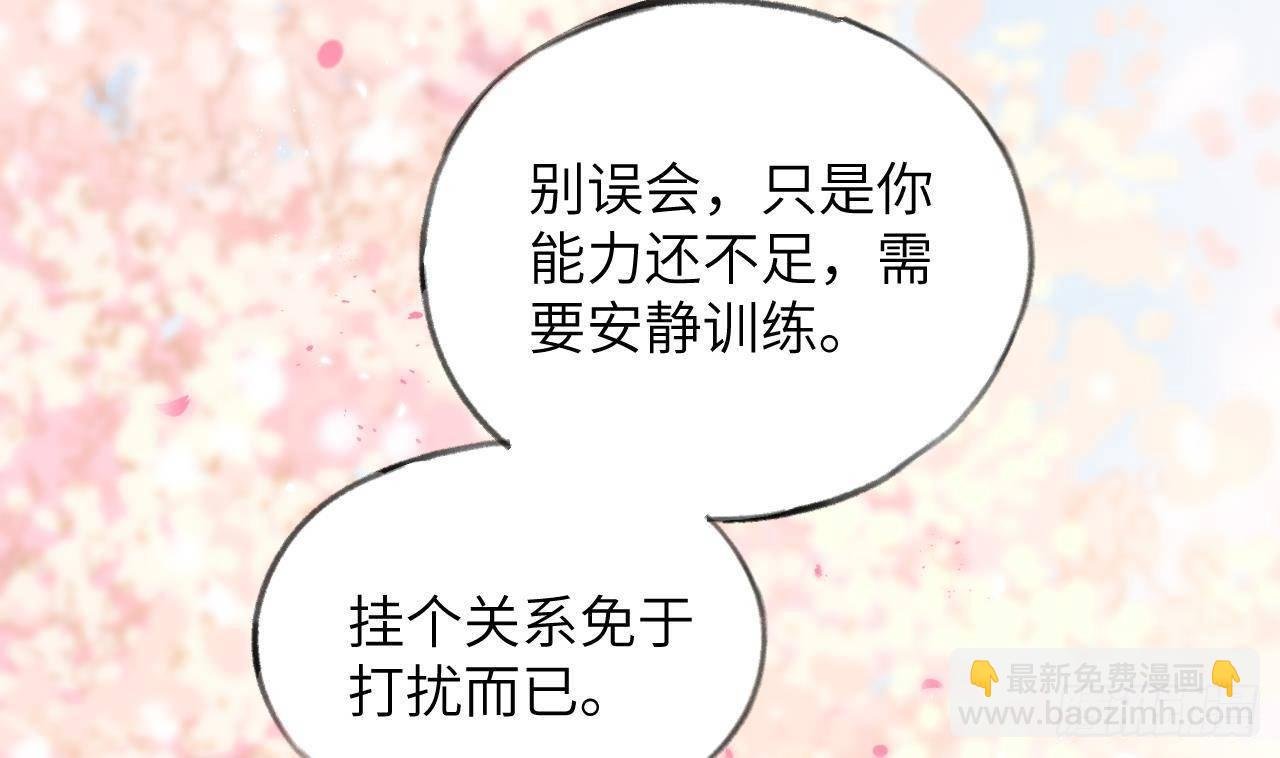 第16话 女装是不可能女装的！