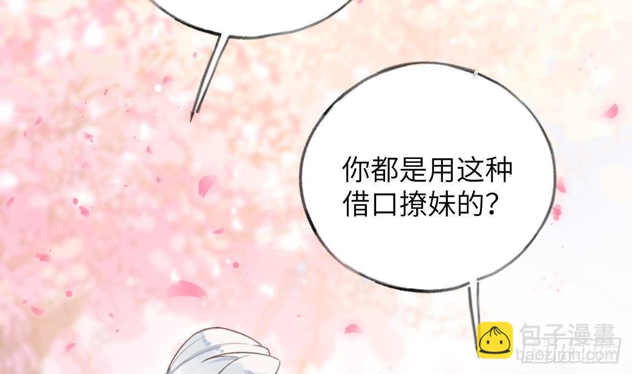 第16话 女装是不可能女装的！