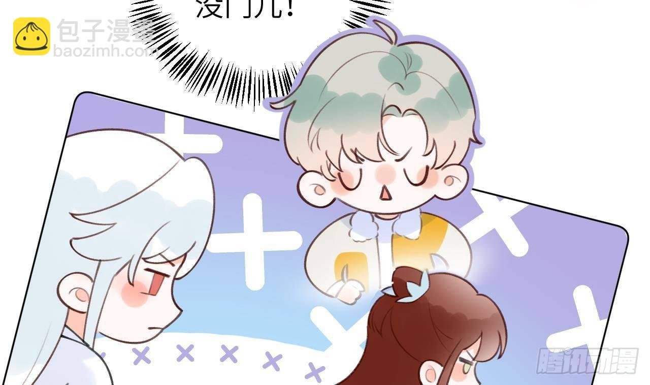 第16话 女装是不可能女装的！