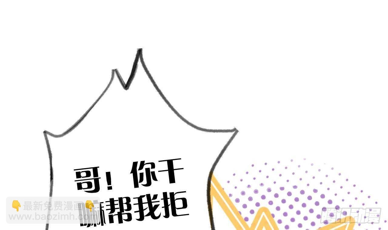 第16话 女装是不可能女装的！