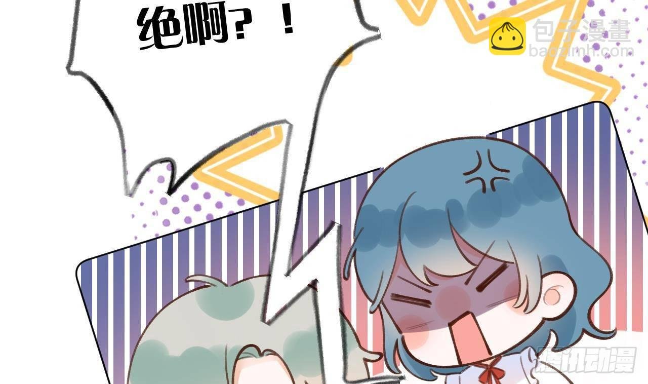 第16话 女装是不可能女装的！