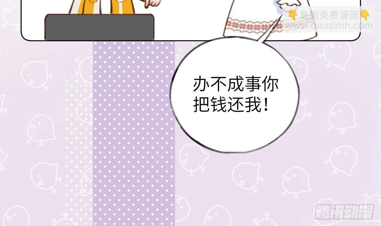第16话 女装是不可能女装的！