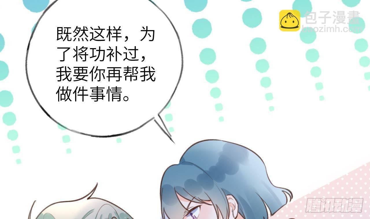 第16话 女装是不可能女装的！
