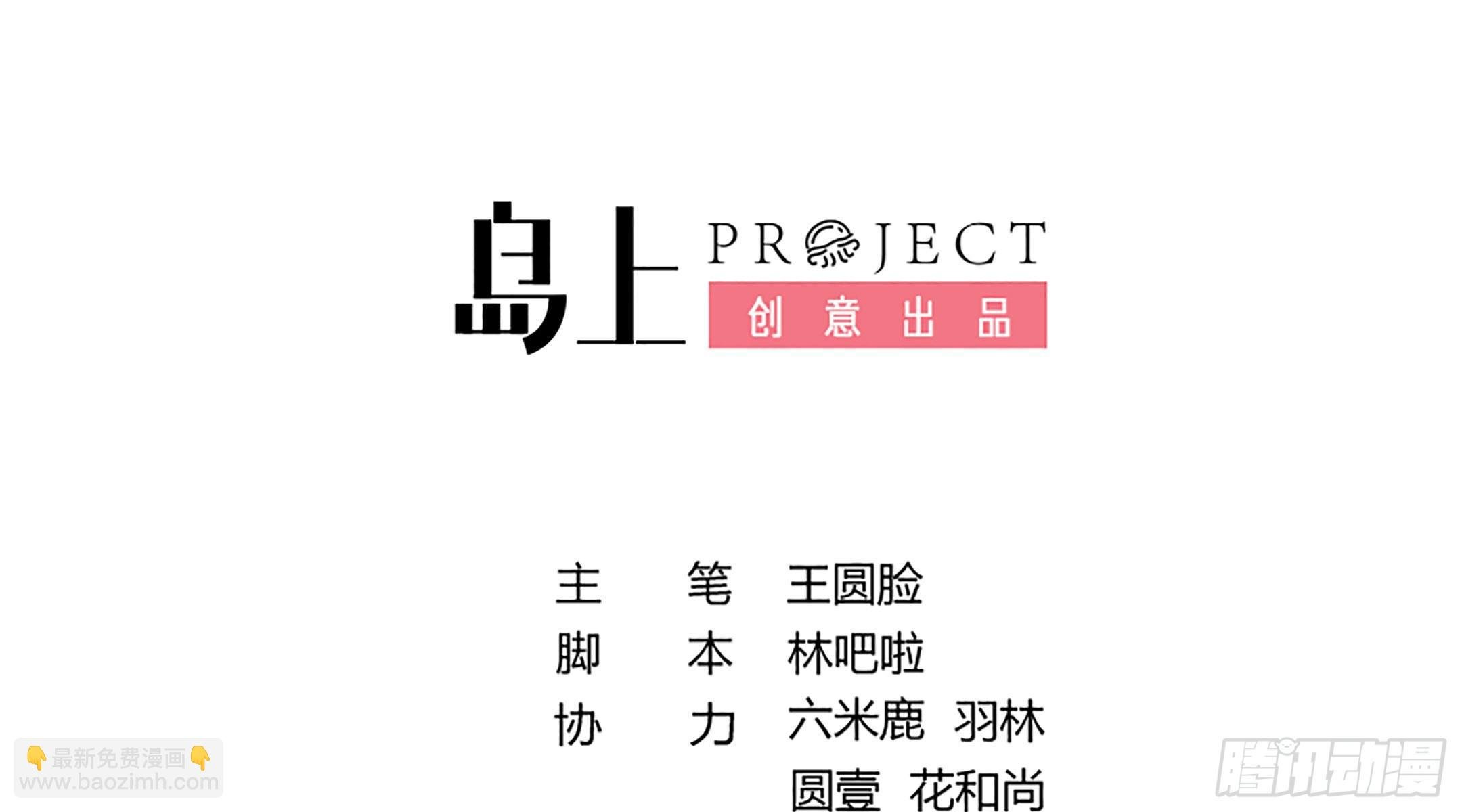 圣诞超甜番外，来嗑糖