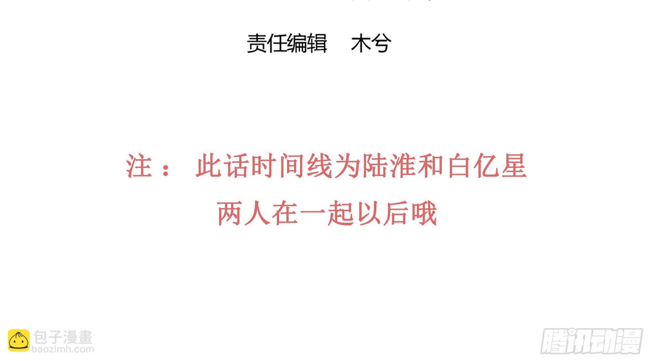 圣诞超甜番外，来嗑糖