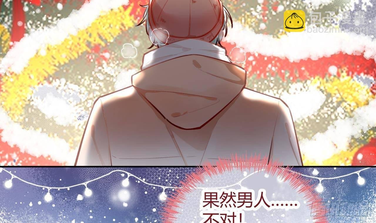 圣诞超甜番外，来嗑糖