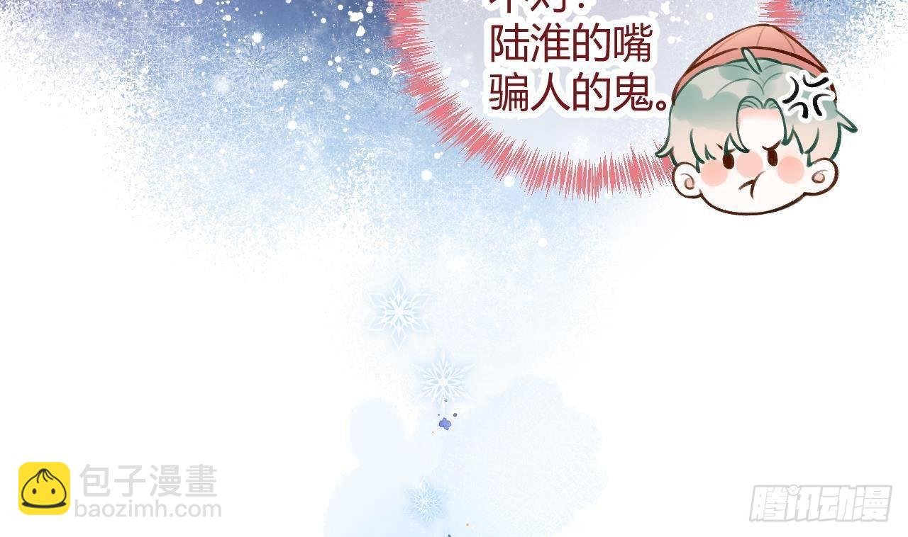 圣诞超甜番外，来嗑糖