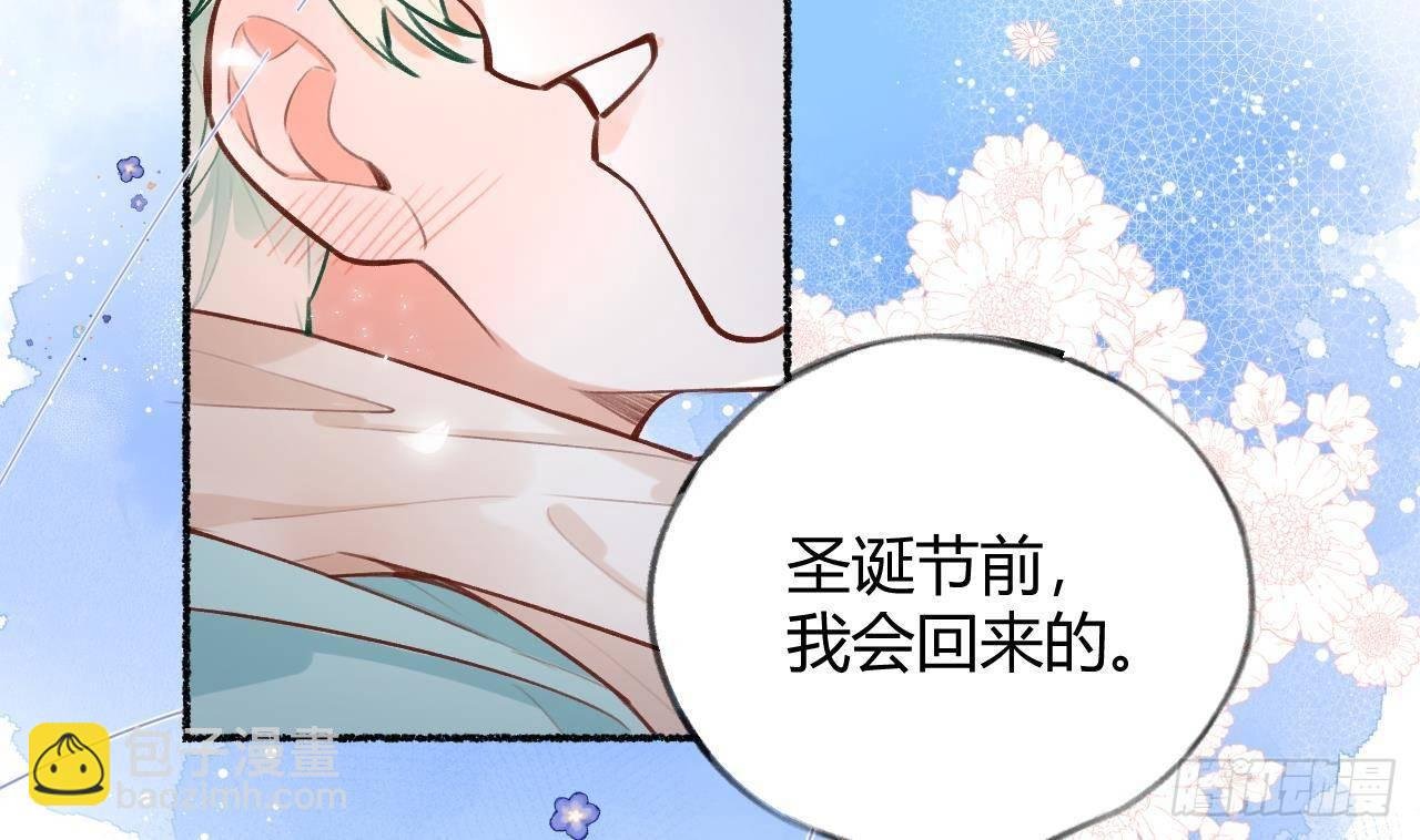 圣诞超甜番外，来嗑糖