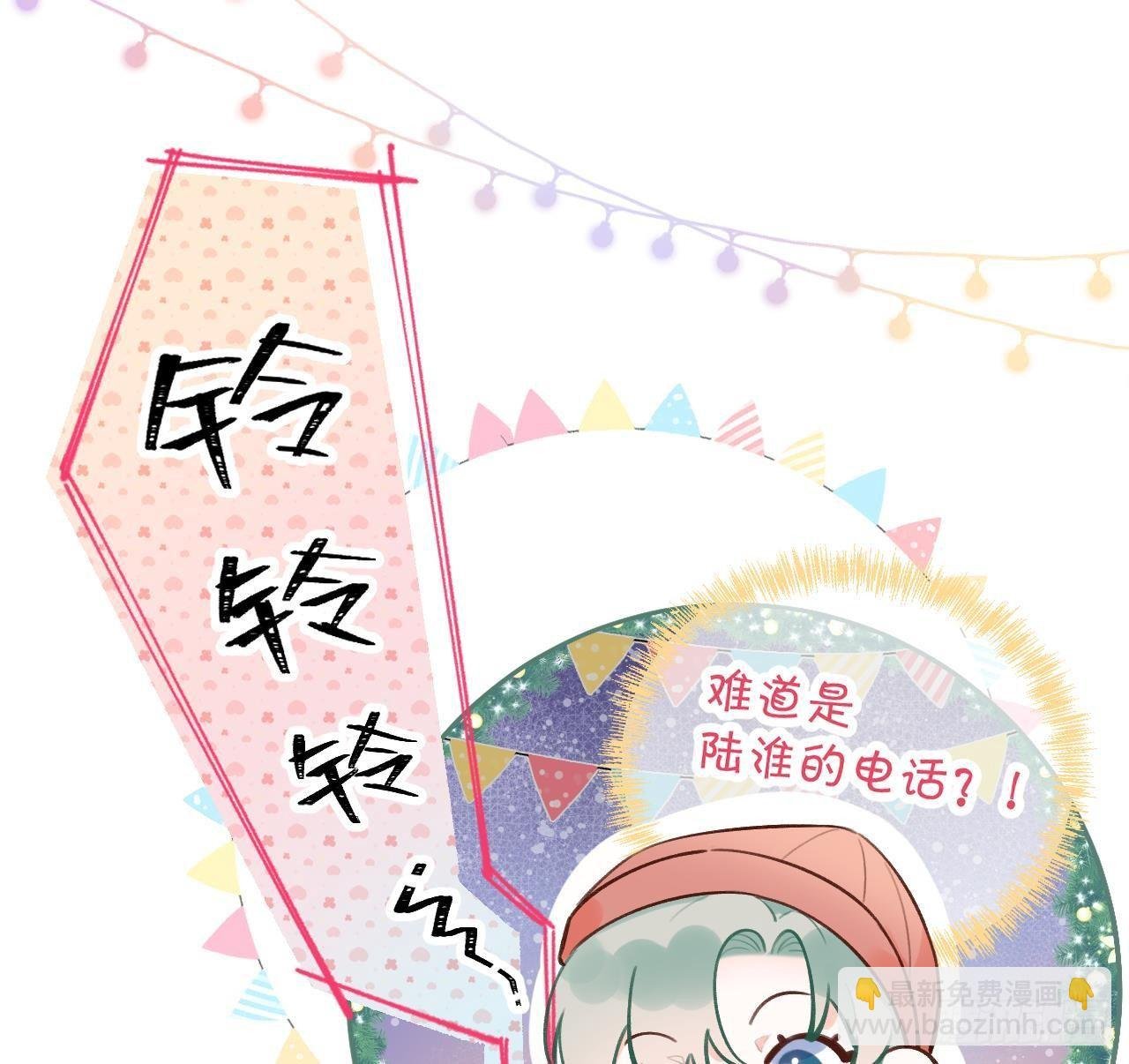圣诞超甜番外，来嗑糖