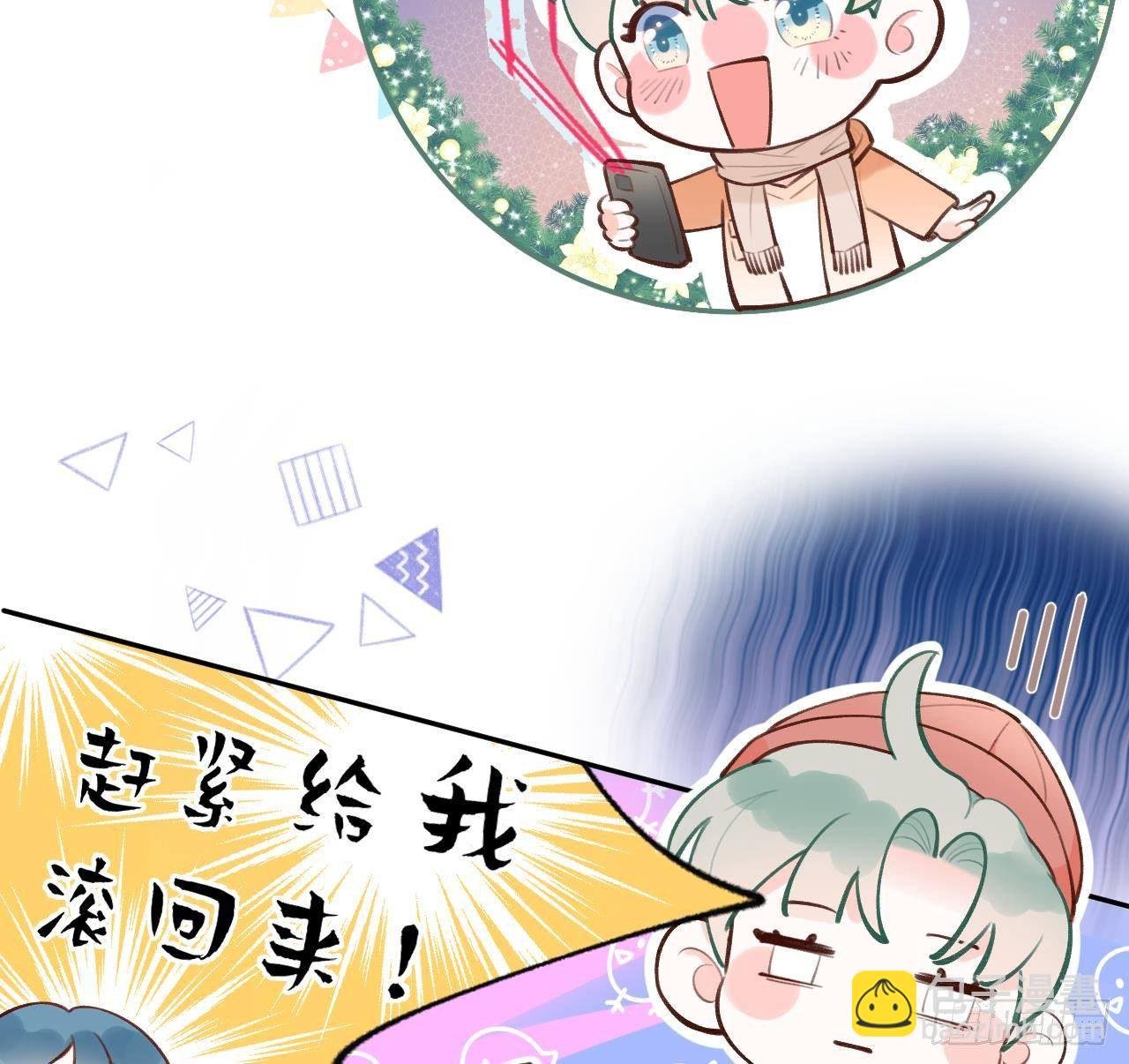 圣诞超甜番外，来嗑糖