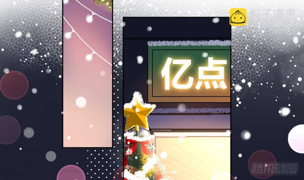 圣诞超甜番外，来嗑糖