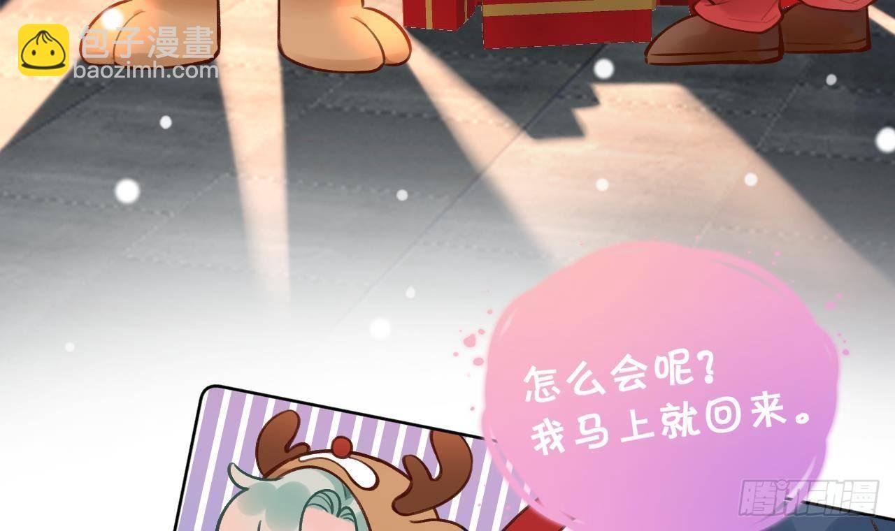 圣诞超甜番外，来嗑糖