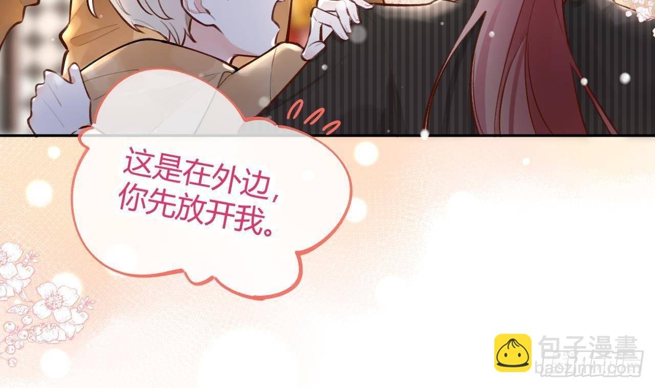 圣诞超甜番外，来嗑糖