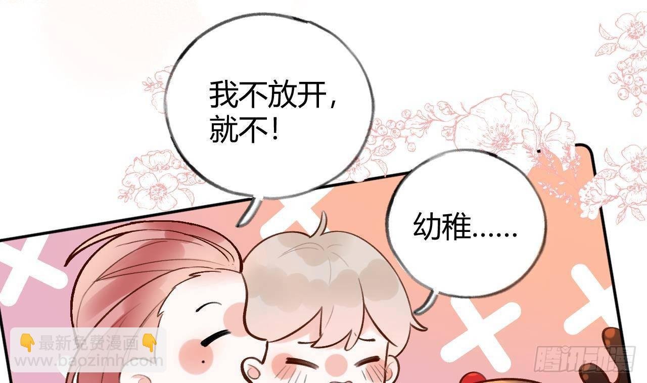圣诞超甜番外，来嗑糖