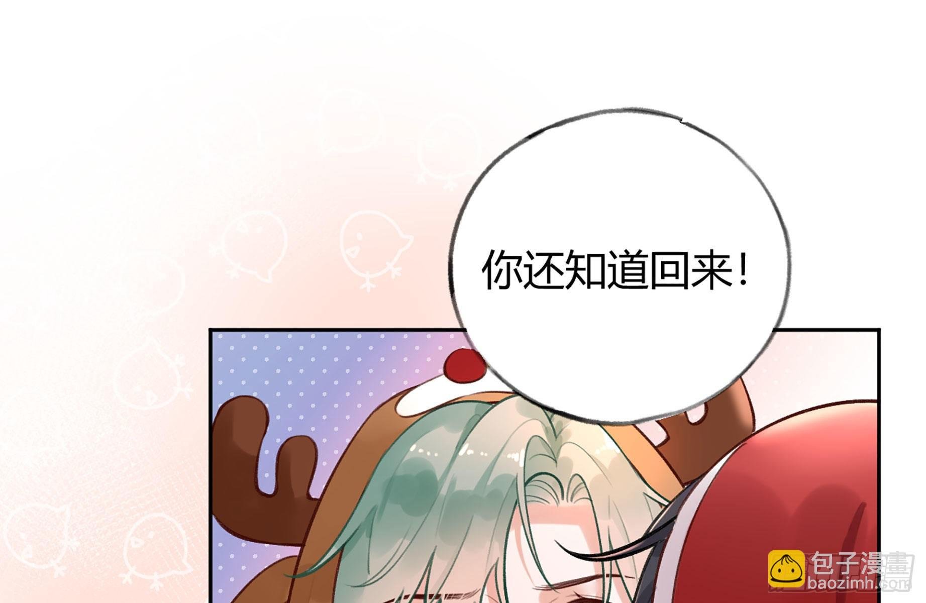 圣诞超甜番外，来嗑糖