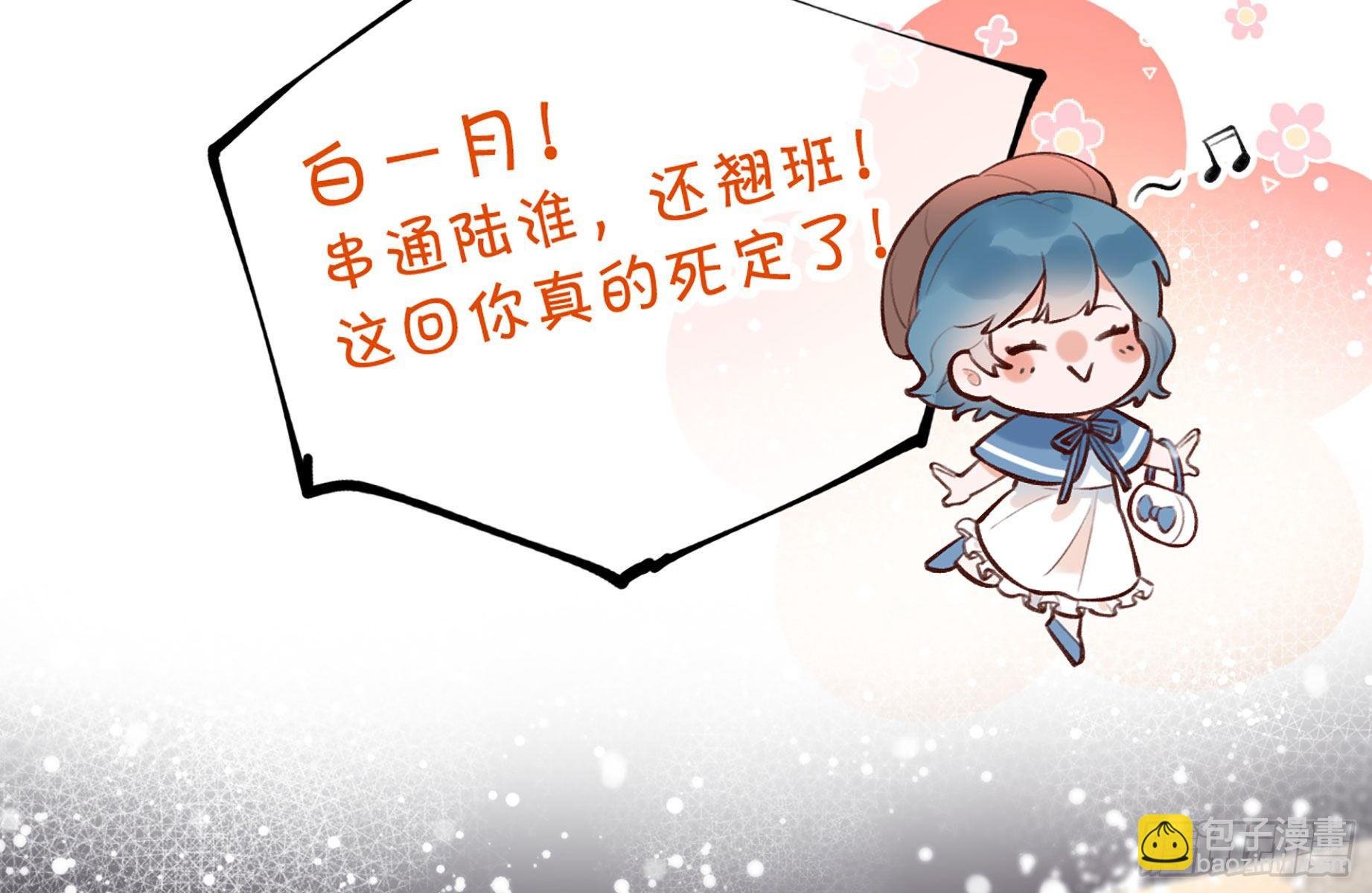 圣诞超甜番外，来嗑糖