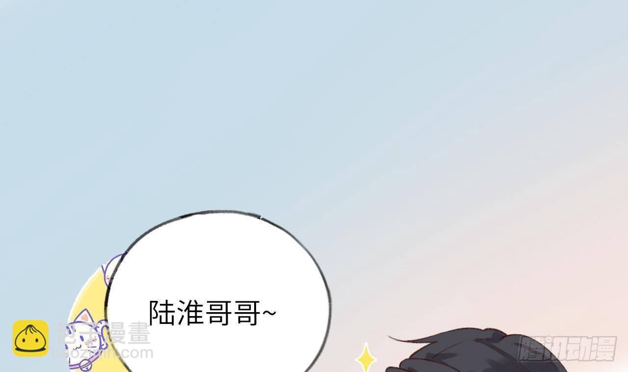 第17话 女朋友登场？