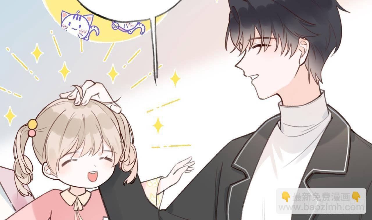 第17话 女朋友登场？