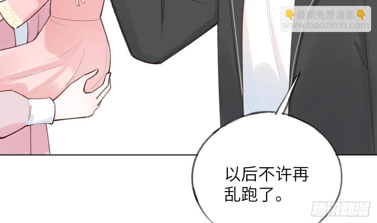 第17话 女朋友登场？