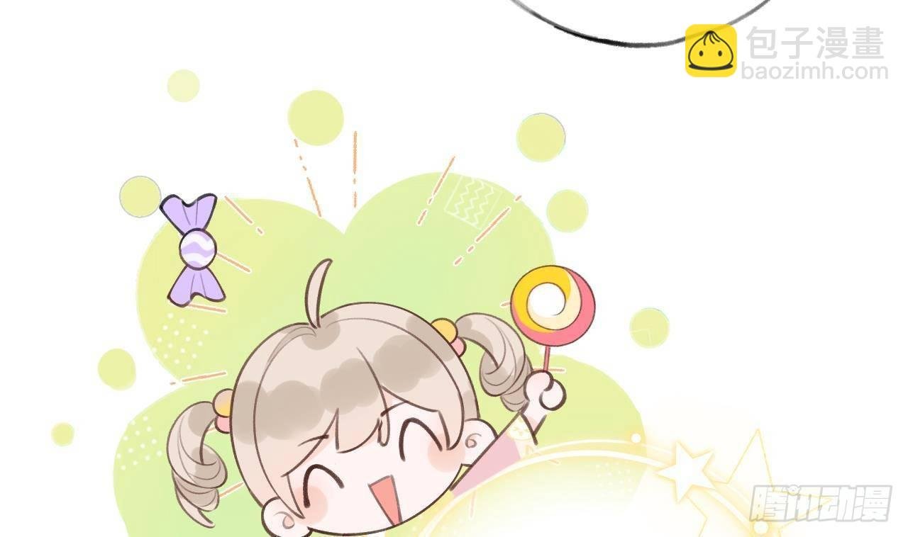 第17话 女朋友登场？